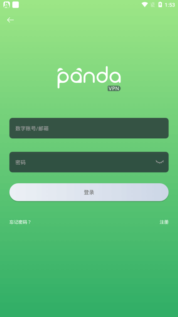 PandVPN常用设备安装教程插图15 熊猫VPN安卓版